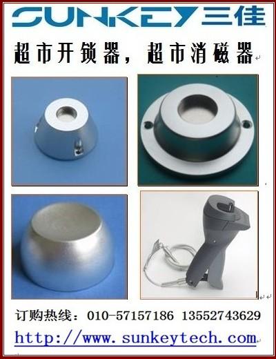 防盜扣解扣器 商品防盜扣解扣器