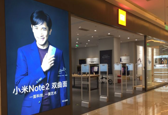 小米之家手机店防盗器 营业厅商品防盗器 2