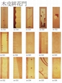 防火門可做款式之  木皮拼花門