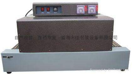 威海熱收縮包裝機