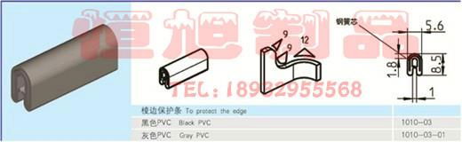 抗老化抗温度变化冷库门密封条 2