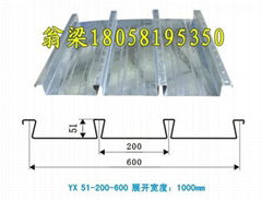 YX51-200-600燕尾式楼承板