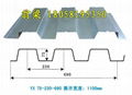 YX51-200-600燕尾式楼承板 4