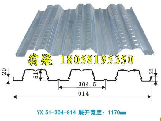 YX51-305-915开口楼承板