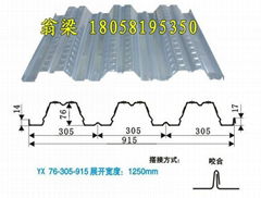 YX76-305-915开口楼承板