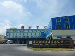 Zhoushan BODA Aquatic Products Co;Ltd