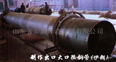 Jinxiang Marine Alloy Steel Co.,Ltd 