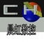 Taizhou Chen Hong NC equipment manufacturing Co., Ltd.