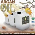 Producer of virgin Argan oil from Morocco 1