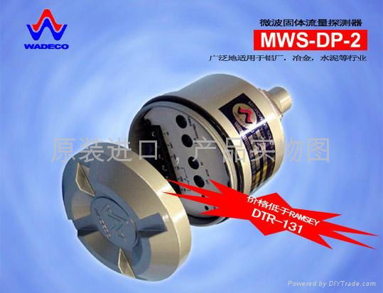 WADECO MWS-DP-3 Solids Flow Sensor