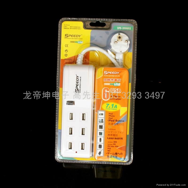 6口USB充電器