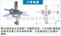 十字吊具