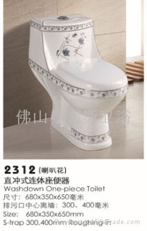 toilet  2