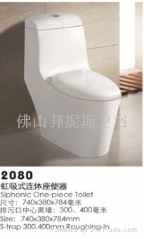 toilet  4