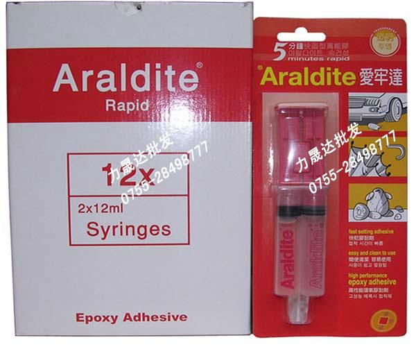 代理批發愛牢達全透明5分鐘快固型萬能膠Araldite 5minutes rapid 24ml 