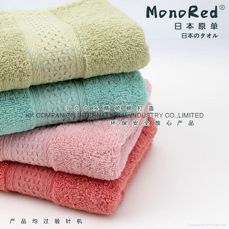100%全棉鍛檔活性染色素色毛巾面巾74x33cm