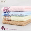 Towel tissue 74x33cm staining 100% cotton jacquard activity Leopard 1