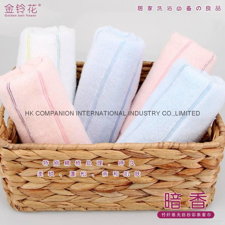 Bamboo fiber untwisted yarn towel set of three 130*70cm 72*33cm 33*33cm 4