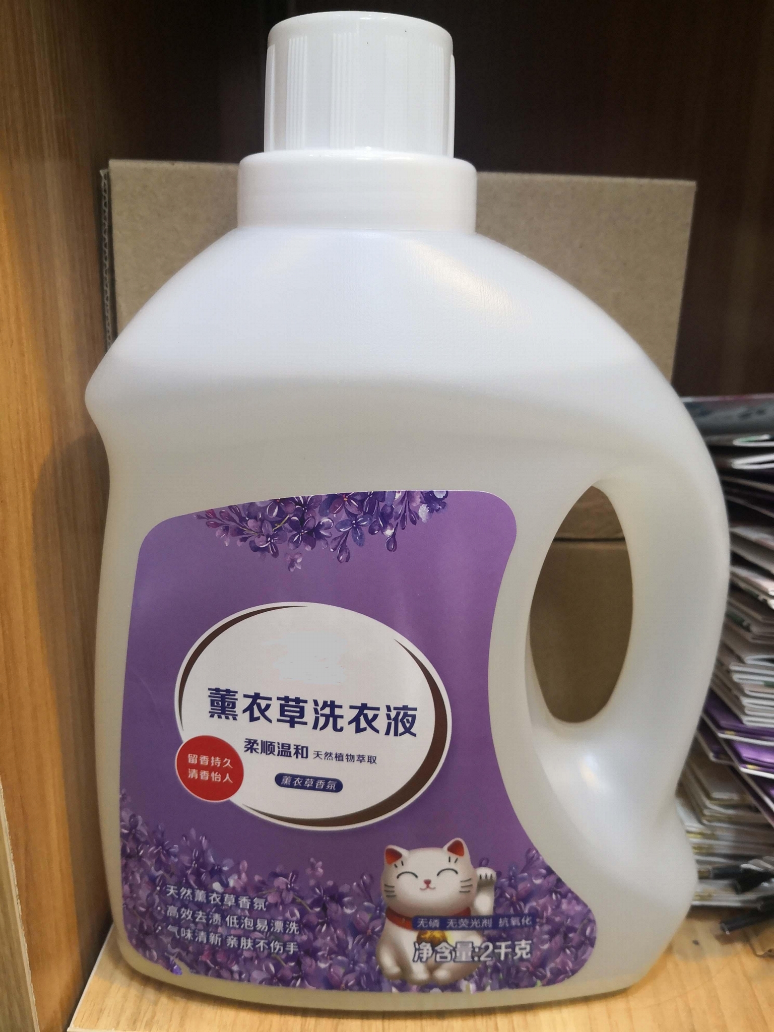 OEM Laundry detergent liquid,Washing liquid 80G 500KG (China