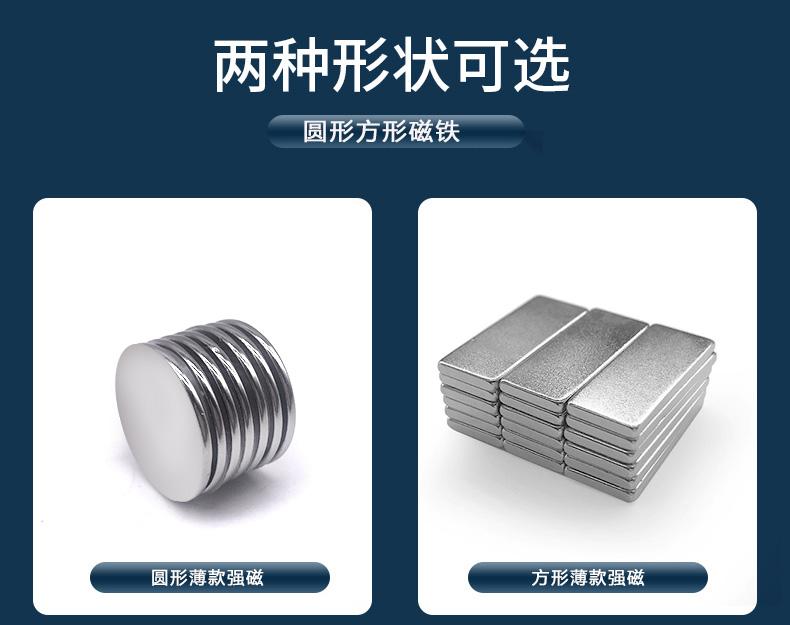 Ultra Thin Rare Earth Neodymium We accept OEM (China