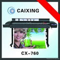 SC760 four color inkjet printer 1