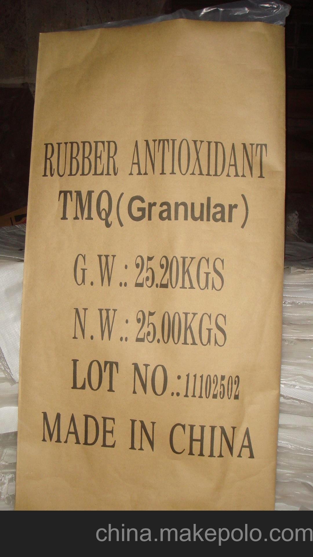 Rubber Antioxidant TMQ(RD)  CAS NO:26780-96-1 2