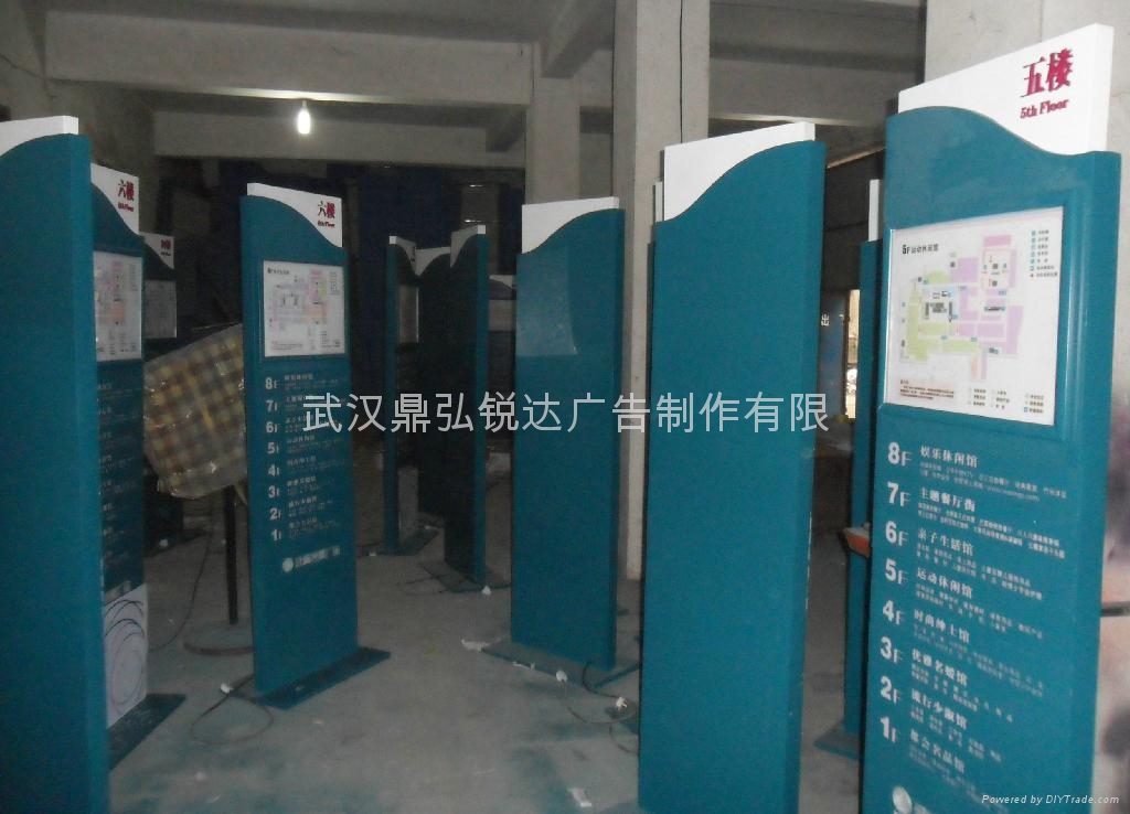 武漢樓層導購牌製作
