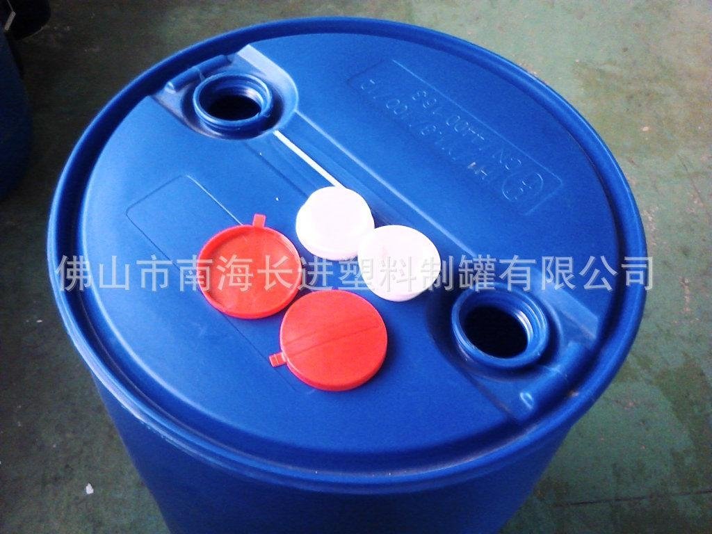 200KG藍色桶化工桶塑料桶 1