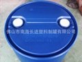 200KG藍色桶化工桶塑料桶 3
