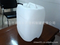 行业推荐20KG塑料罐20L化工桶20升塑料桶厂家 2