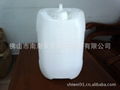 20KG chemical tank plastic tank 3