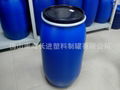 160L open barrel paint barrel iron cuvette