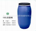 160L open barrel paint barrel iron cuvette