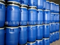 160L open barrel paint barrel iron cuvette