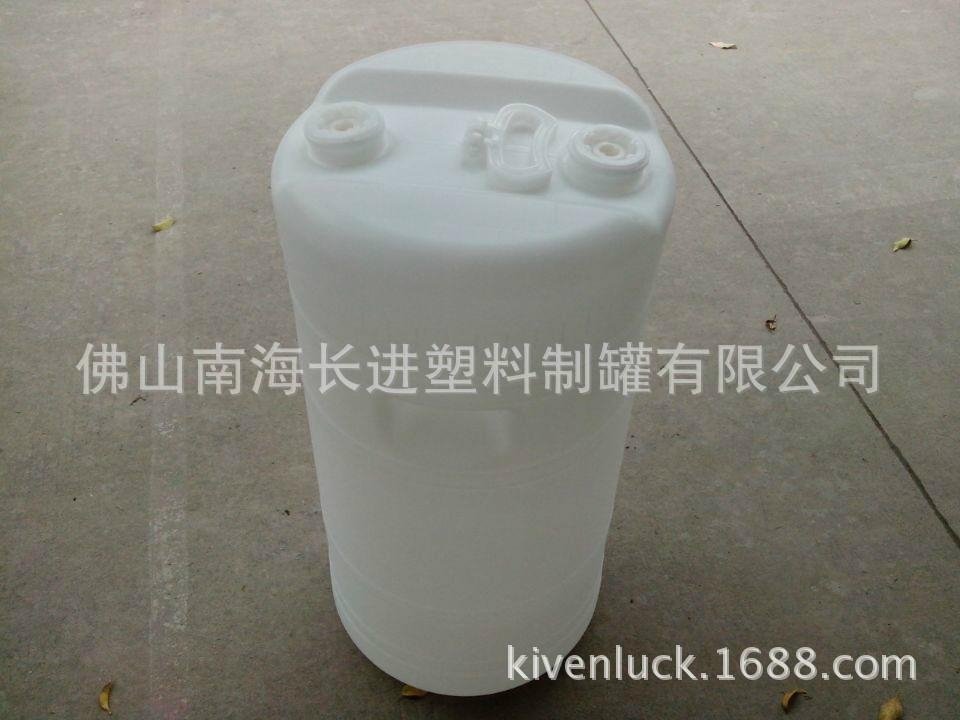 60L white double port container
