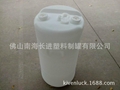 供应60L双口塑料桶60L洗涤