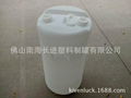 60L white double port container 1