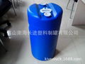 60L white double port container