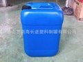 25L藍色塑料化工罐 5