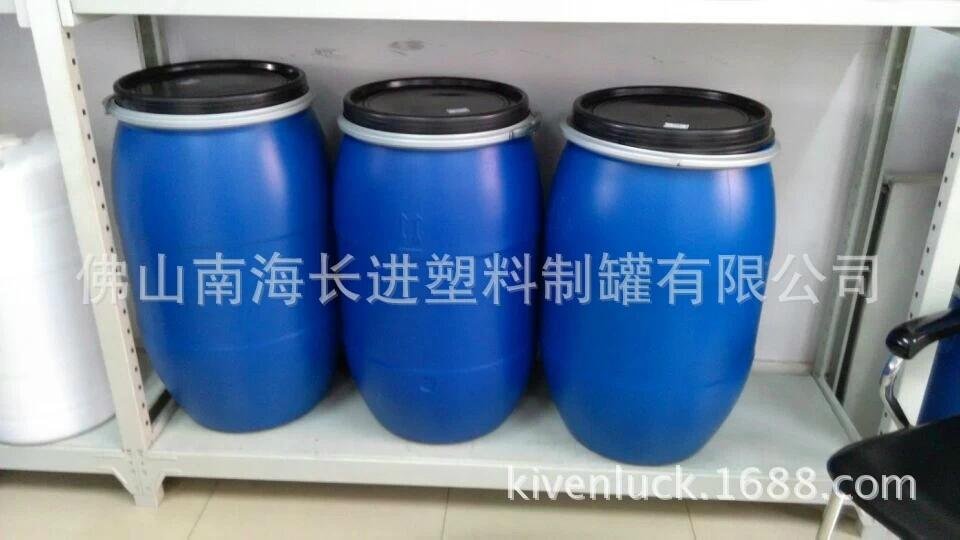 125kg Blue Chemical open barrel 2