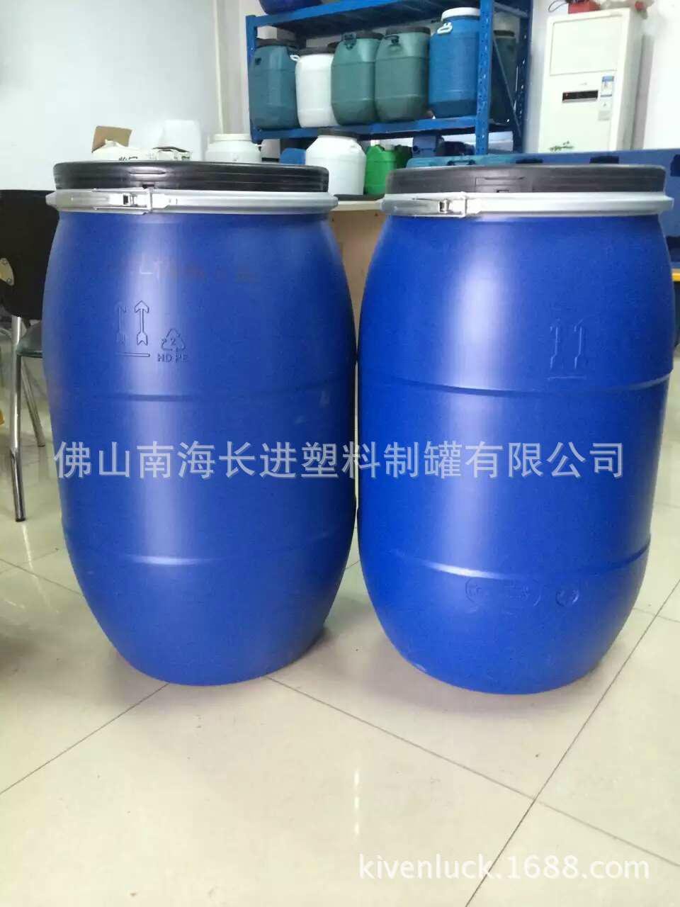 125kg Blue Chemical open barrel 3