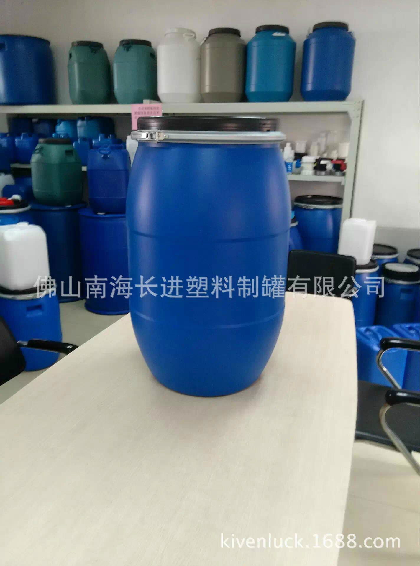 125kg Blue Chemical open barrel 5