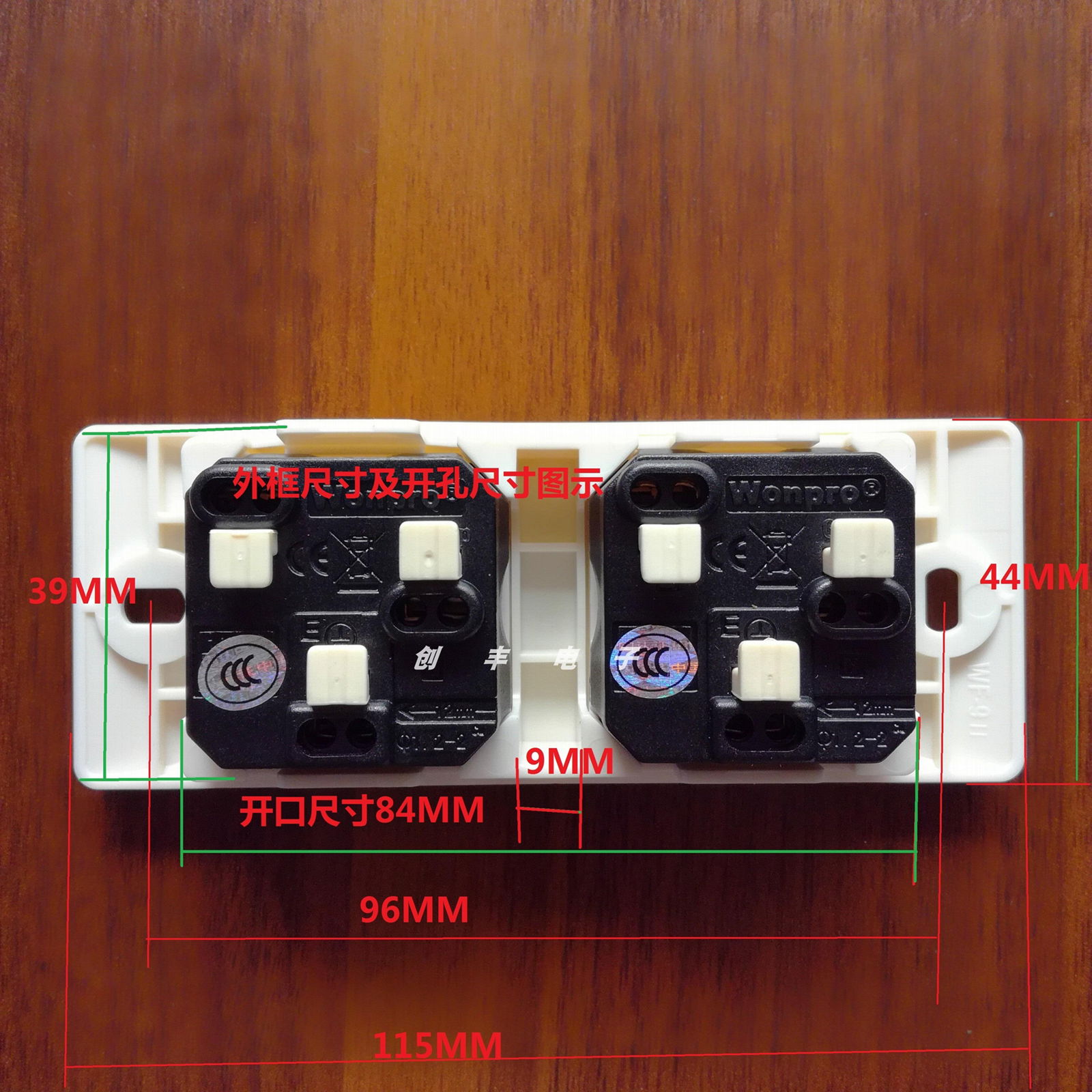 开关插座面板多孔Wonpro稳不落二位窄板插座工业流水线插座开关 2