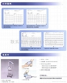 日本光電心電圖機總代 2