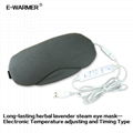 e-warmer eye mask F0701 1