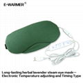 e-warmer eye mask F0701 2