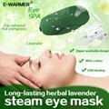 e-warmer eye mask F0701 3