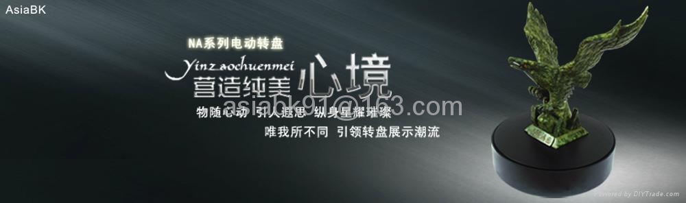 高级模特旋转底盘 4
