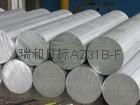 AZ31B-FMagnesium alloy rolling plate 3