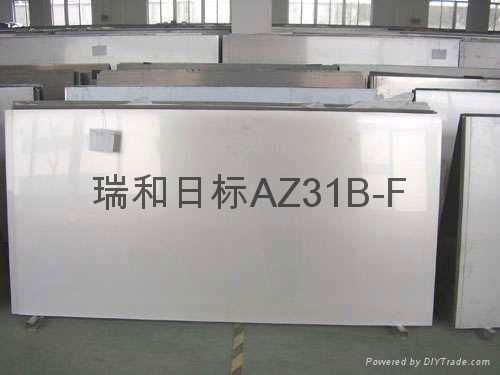 AZ31B-FMagnesium alloy rolling plate 4